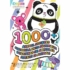 Crayola Creations: Matricás füzet 1000+ matricával - többféle